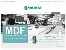 Tablet Screenshot of mdfveneer.com